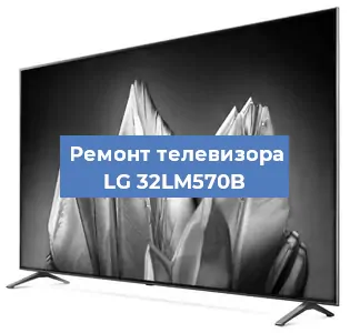 Замена порта интернета на телевизоре LG 32LM570B в Екатеринбурге